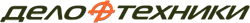 Дело Техники
