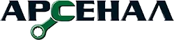 Арсенал