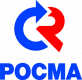 РОСМА