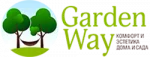 GardenWay