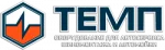 ТЕМП