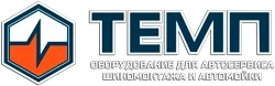 ТЕМП
