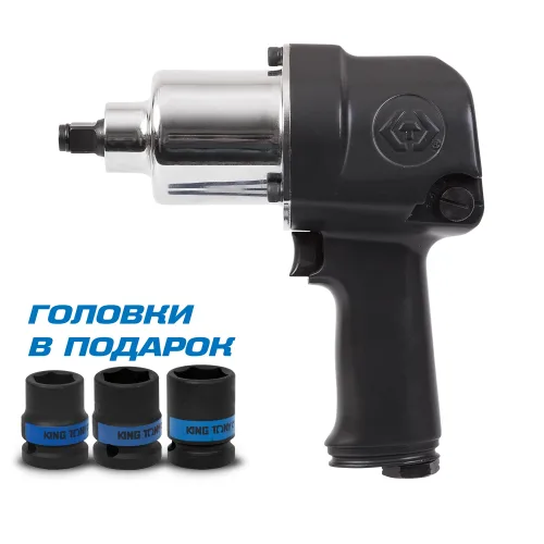 Гайковерт пневматический ударный 1/2", 881 Нм 2