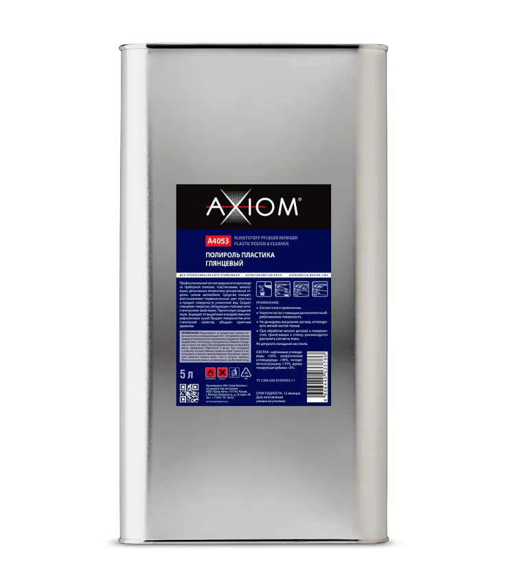 Полироль пластика глянцевый AXIOM 5л