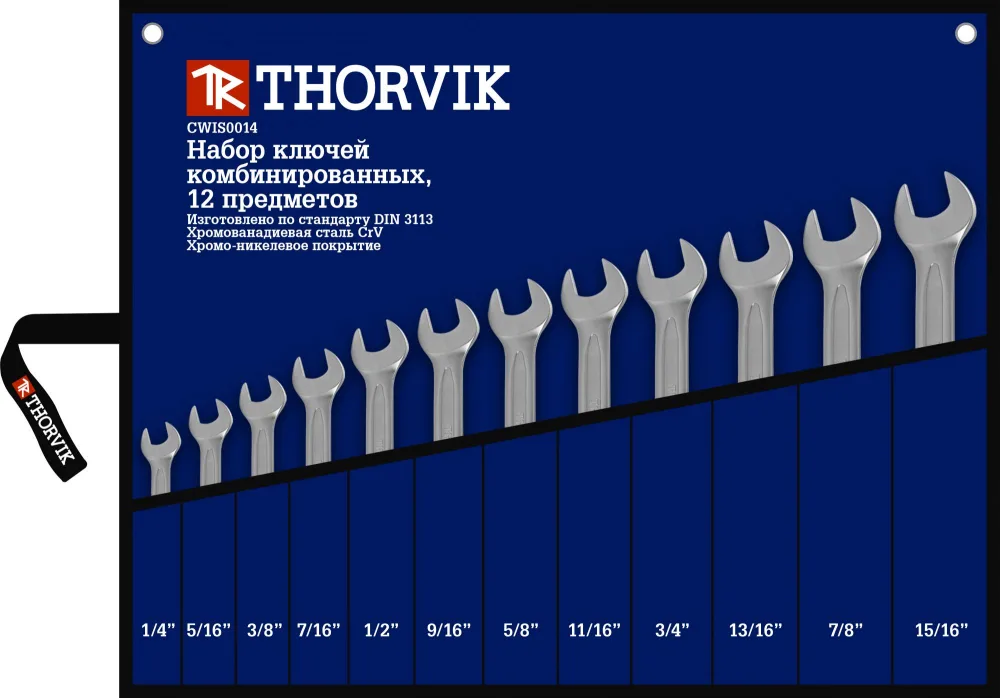 Набор ключей гаечных комбинированных дюймовых в сумке 1/4"-15/16", 12 предметов