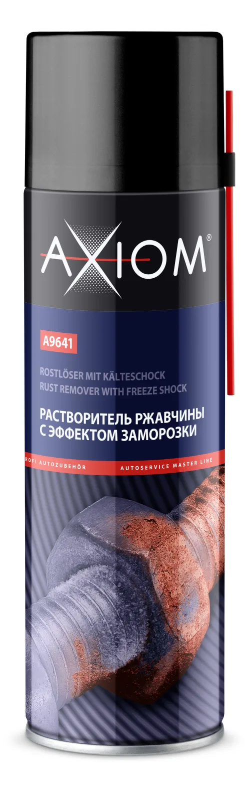 Растворитель ржавчины с эффектом заморозки 650 мл 2