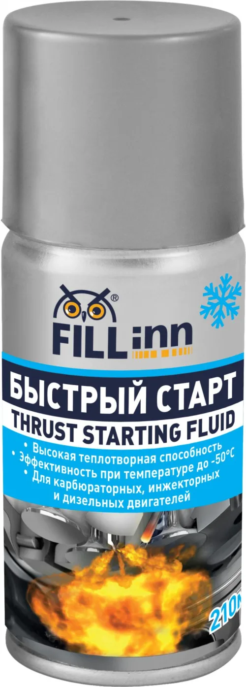 Быстрый старт (аэрозоль), 210 мл 2