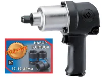 Гайковерт пневматический ударный 1/2", 678 Нм