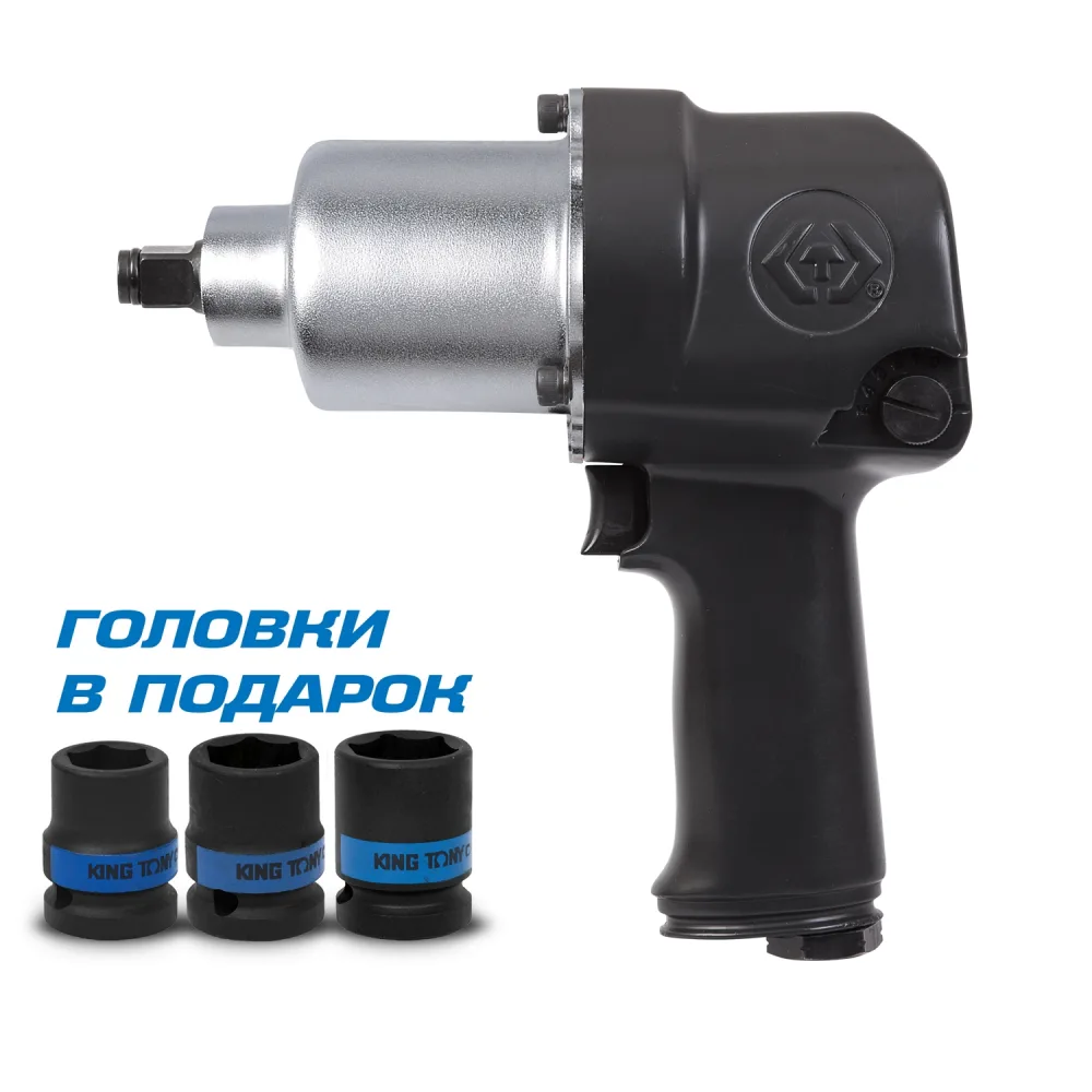 Гайковерт пневматический ударный 1/2", 678 Нм