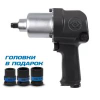 Гайковерт пневматический ударный 1/2", 678 Нм