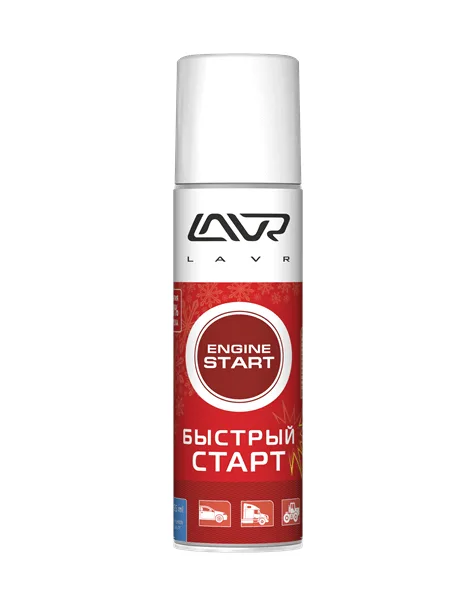 Быстрый старт Starting fluid LAVR 335 мл