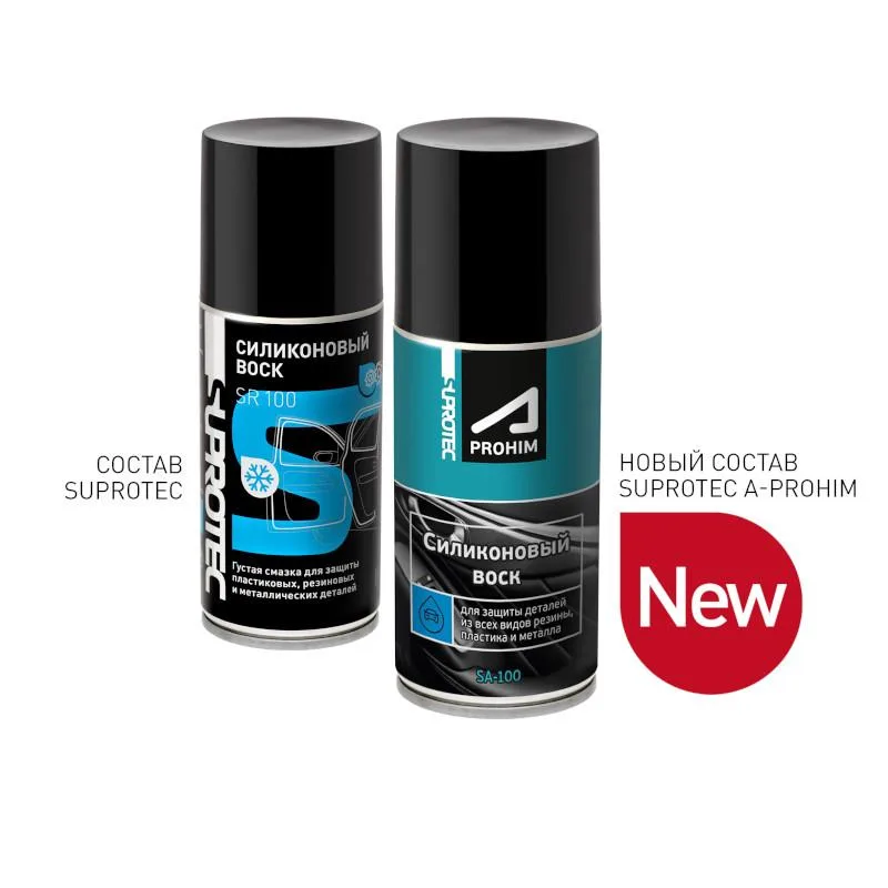 Силиконовый воск 150 мл Suprotec A-Prohim (аэрозоль)
