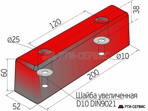 Буфер резиновый 200х52х60 мм 3