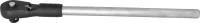 Рукоятка трещоточная 3/4"DR, 60 зубцов (24 зубца), 500 мм