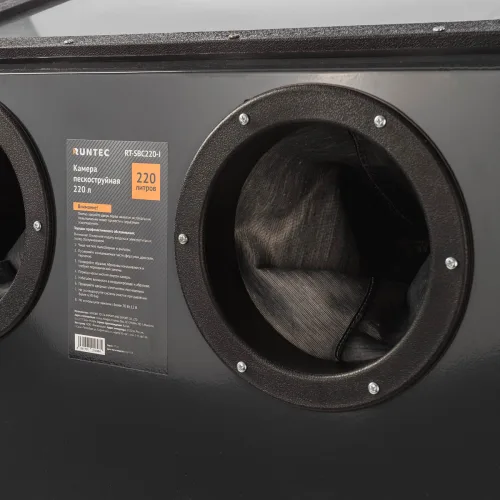 Камера пескоструйная 220 л RT-SBC220-I RUNTEC 4