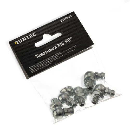 Тавотница M6×1, 90°, комплект 5 штук RT-T690 RUNTEC 3
