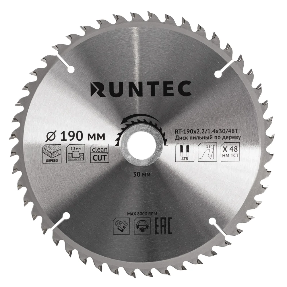 Диск пильный по дереву 190 × 30 мм, 48 зубьев RT-190x2.2/1.4x30/48T RUNTEC