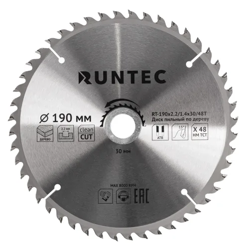 Диск пильный по дереву 190 × 30 мм, 48 зубьев RT-190x2.2/1.4x30/48T RUNTEC