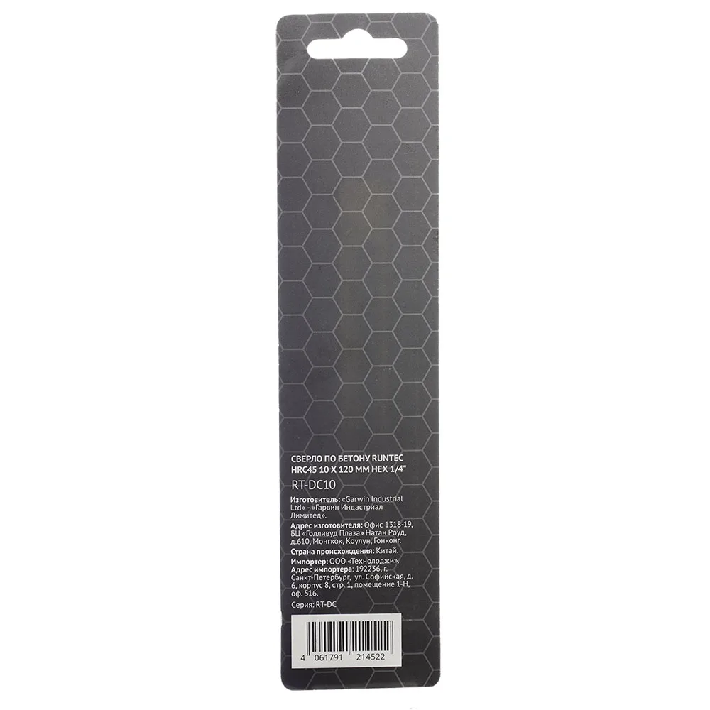 Сверло по бетону HRC45 10 × 120 мм, HEX 1/4″ RT-DC10 RUNTEC
