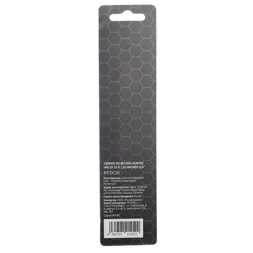 Сверло по бетону HRC45 10 × 120 мм, HEX 1/4″ RT-DC10 RUNTEC 3