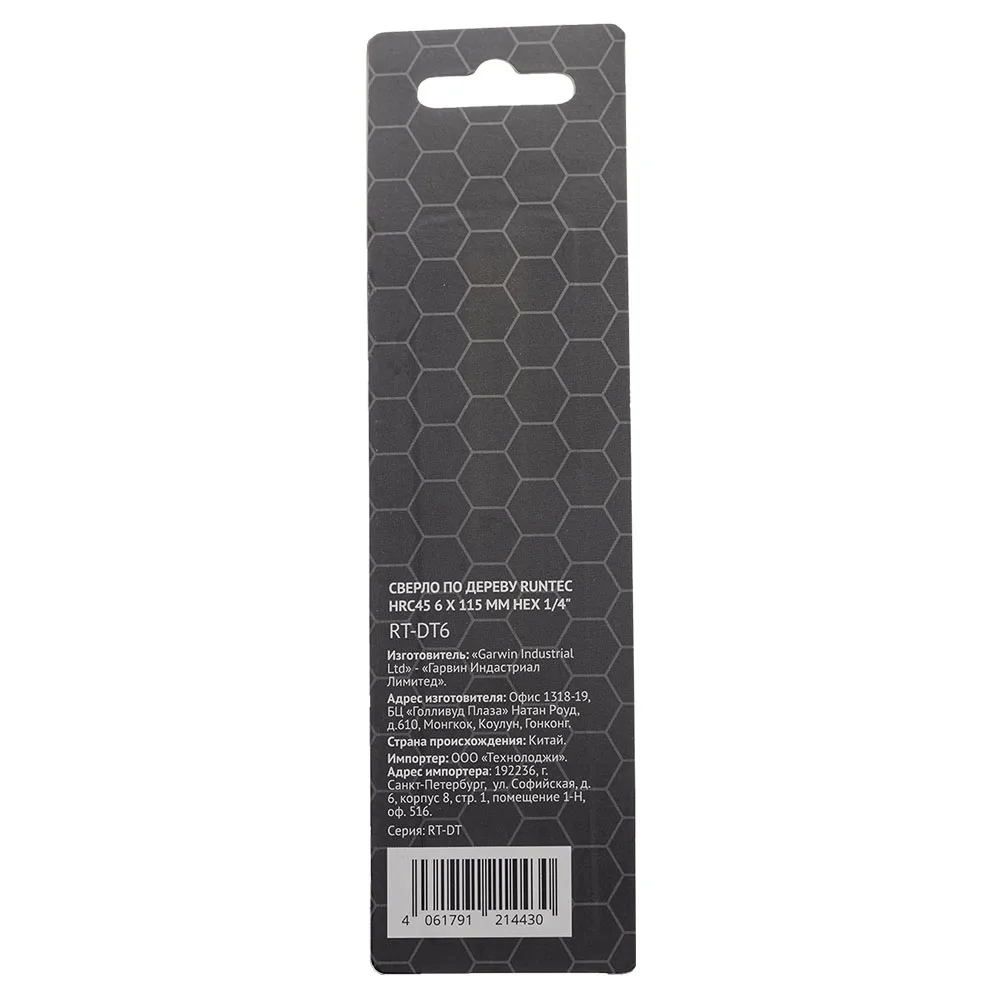 Сверло по дереву HRC45 6 × 115 мм HEX 1/4″ RT-DT6 RUNTEC