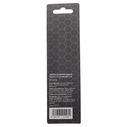 Сверло по дереву HRC45 6 × 115 мм HEX 1/4″ RT-DT6 RUNTEC 3