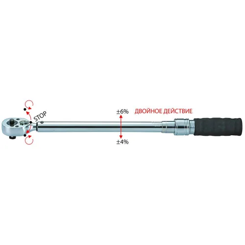 Динамометрический ключ двухсторонний 3/4" 75-450Нм 2