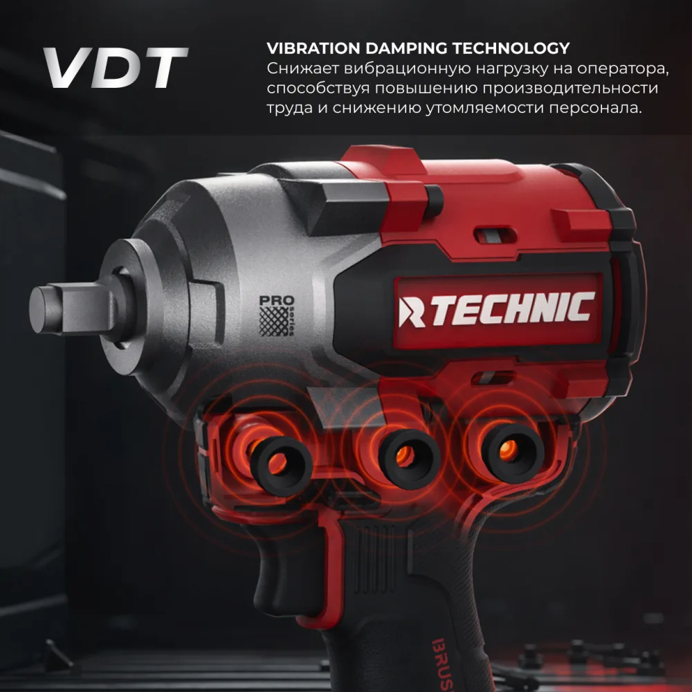 Гайковерт ударный аккумуляторный TECHNIC, 1/2", 20 В, 1000 Н·м, 2 аккумулятора 4 А·ч Runtec