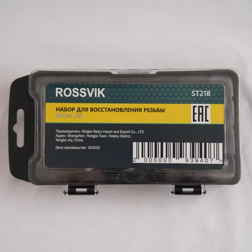 Набор для восстановления резьбы, M12×1,25 мм ST218 ROSSVIK 4