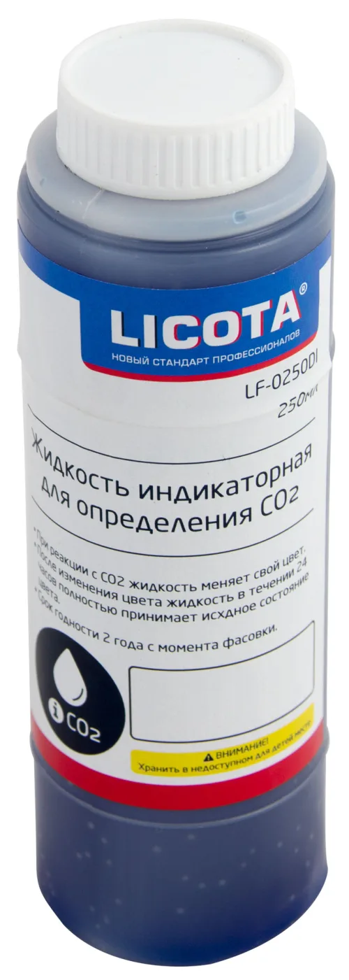 Жидкость индикаторная для определения CO2 250мл 2