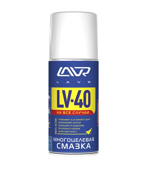 Многоцелевая смазка LV-40 210 мл