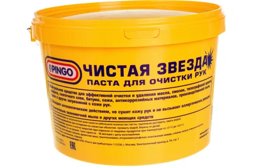 Паста для очистки рук "Чистая звезда" 11л. 2