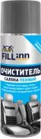 Пенный очиститель салона