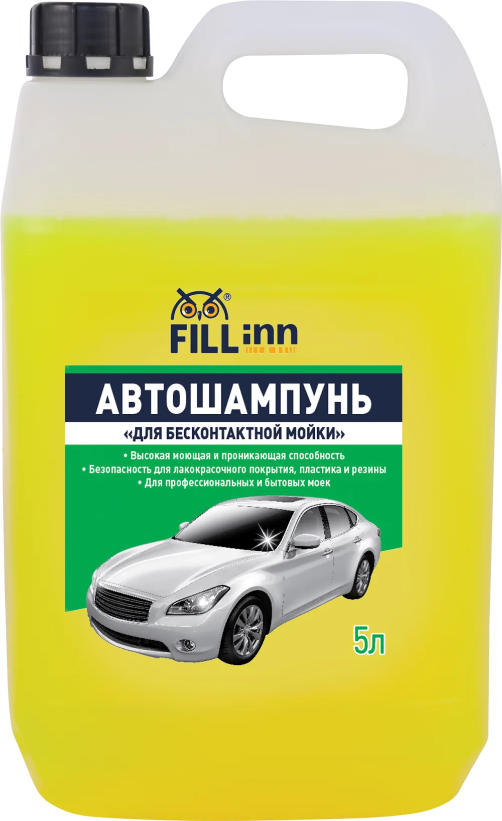 Автошампунь "Для бесконтактной мойки"