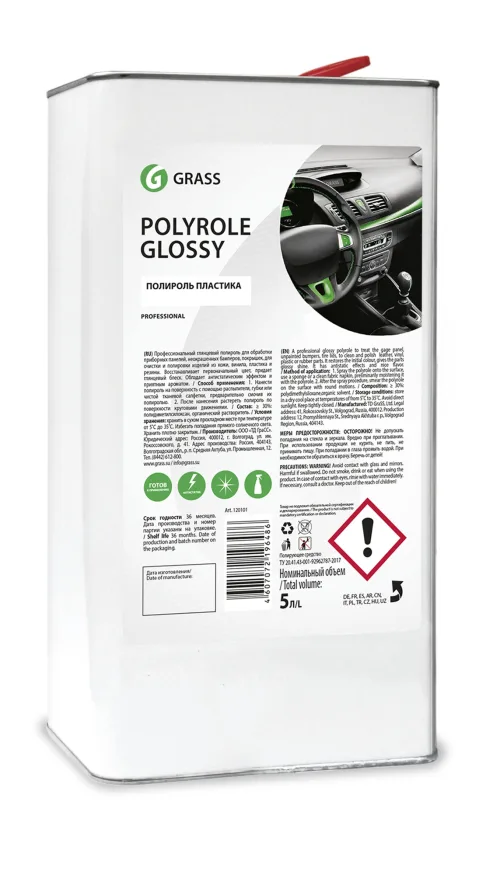 Polyrol Glossy Полироль-очиститель пластика глянцевый блеск 5 кг GRASS