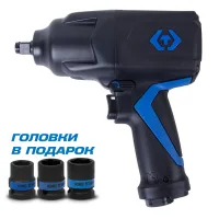 Гайковерт пневматический ударный 1/2", 1288 Нм