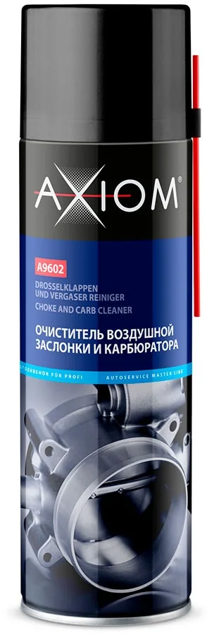 Очиститель воздушной заслонки и карбюратора 650 мл 2