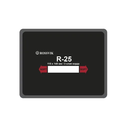 Пластырь кордовый радиальный R-25 (термо) 125*145 мм. 3 сл.  10 шт./упаковка 2