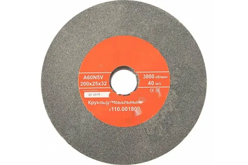 ELITECH Круг шлифовальный, 200х25х32мм,К60 2