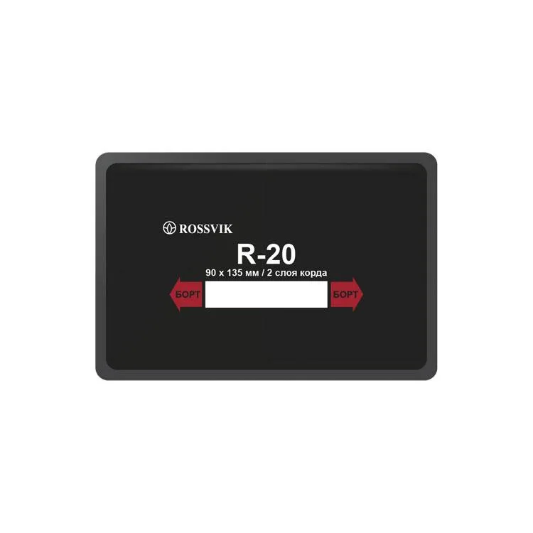 Пластырь кордовый радиальный R-20 (термо) 90*135 мм. 2 сл. 10 шт./упаковка