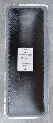 Пластырь кордовый радиальный R-24 (термо) 80х220 мм. 2 сл. 10 шт/упковка