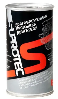 Долговременная промывка двигателя Suprotec 120857