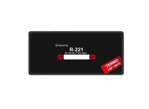 Пластырь кордовый радиальный R-221 (термо) 105*208 мм. 2 сл. 5 шт/упаковка. 2