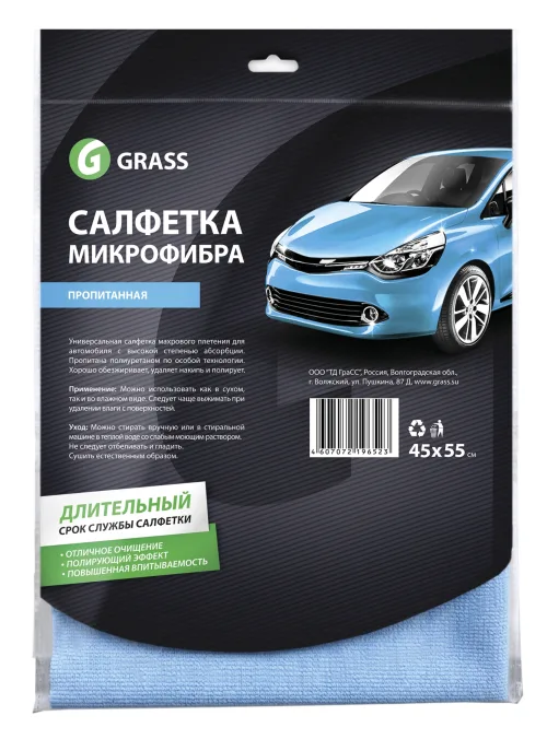 Салфетка микрофибра пропитанная 45*55см GRASS