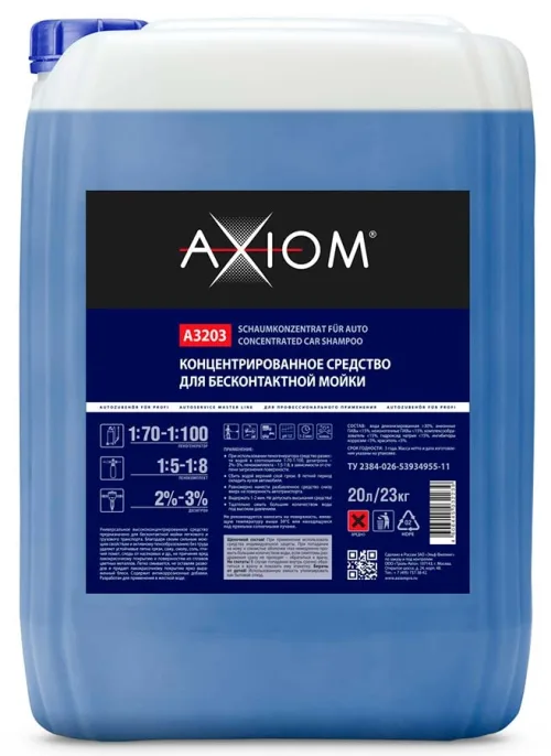 Средство концентрированное для бесконтактной мойки 1:70 - 1:100 20 л 2