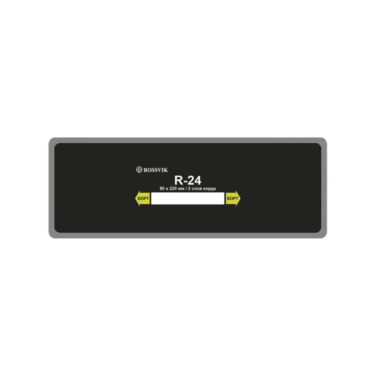 Пластырь кордовый радиальный R-24  80х220 мм. 2 сл. 10 шт/упковка
