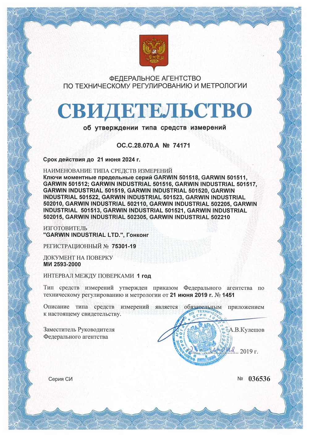 Динамометрический ключ 10-60 Нм, двухстороннего действия с приводным квадратом 3/8" Garwin Industrial 501521-10-60-38