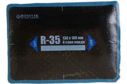 Пластырь кордовый радиальный R-35 130*180 мм. 4 сл. 10 шт/упаковка