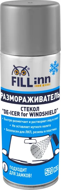 Размораживатель стекол (аэрозоль) FILL Inn FL091