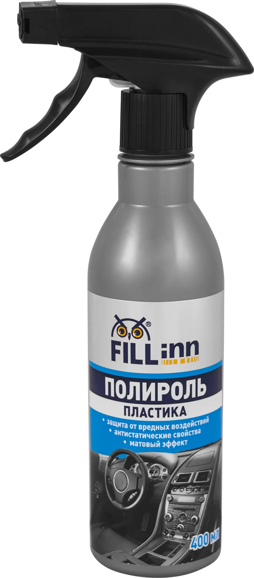 Полироль пластика